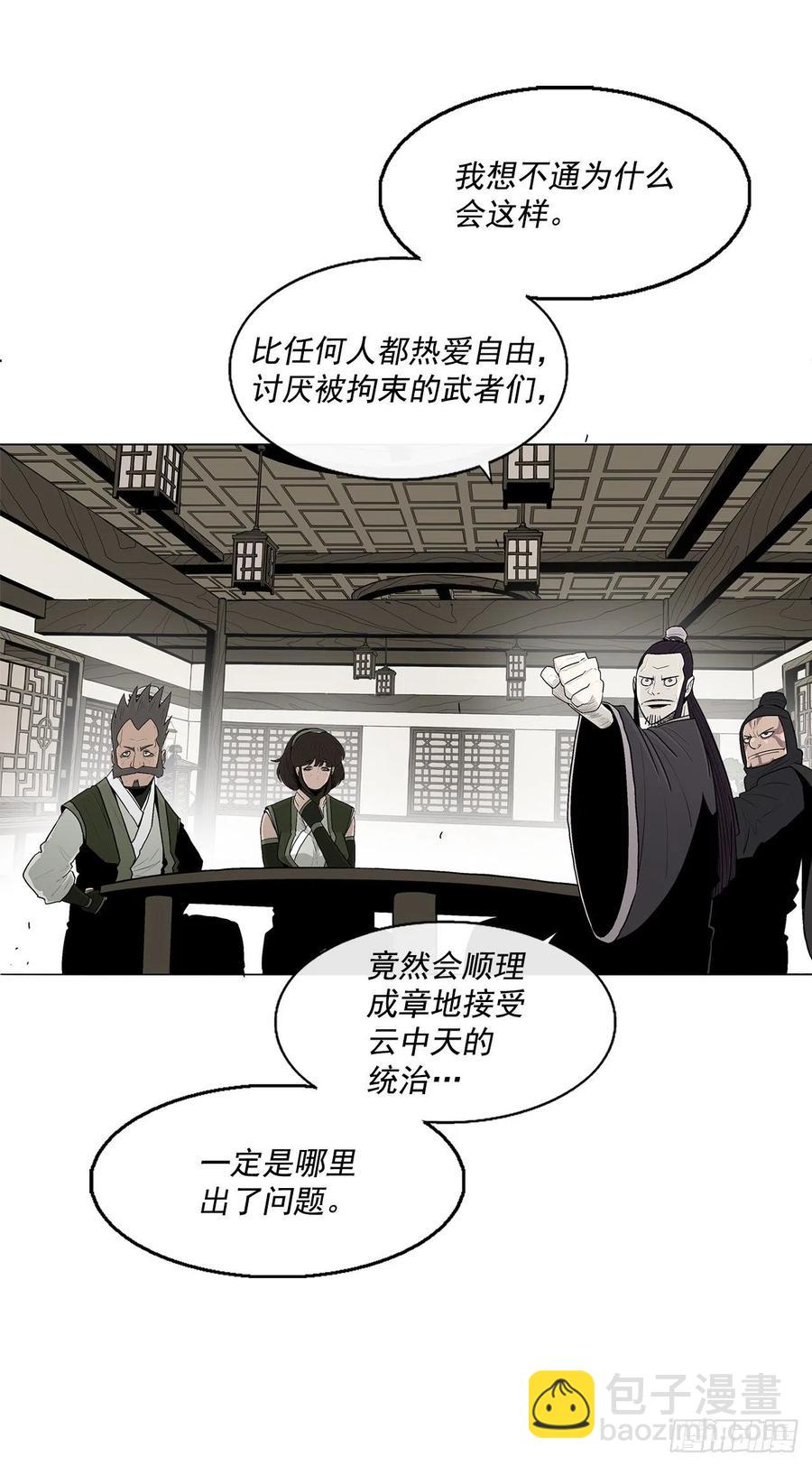 94.七小天欲复仇11