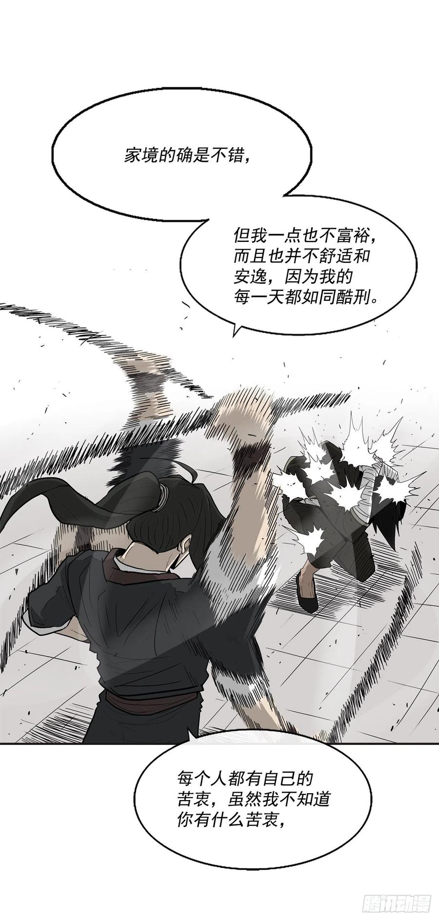 71.奇才69