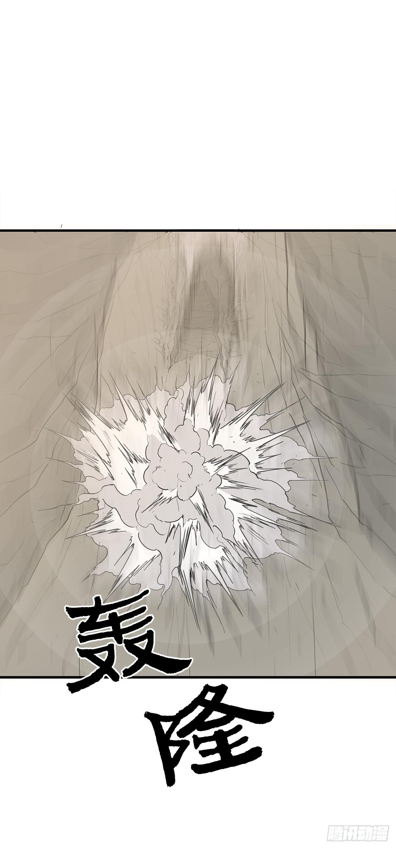 7.苍天孤星43