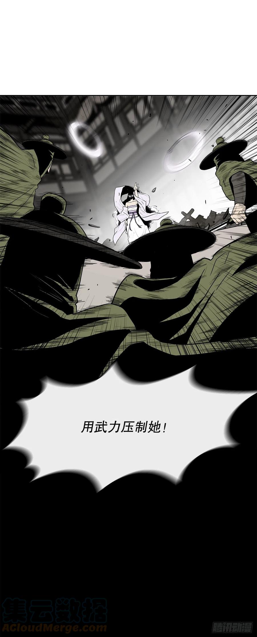 90.昆仑派的审判36