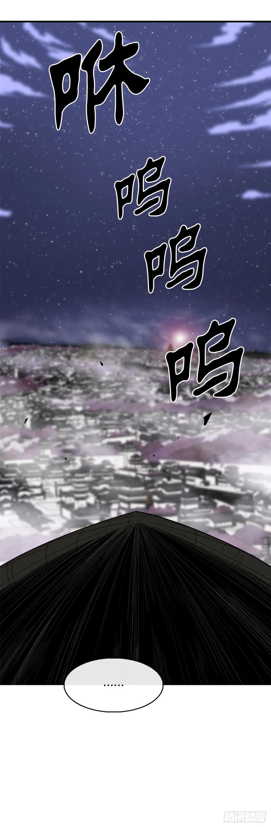 87.又遇苍龙会22