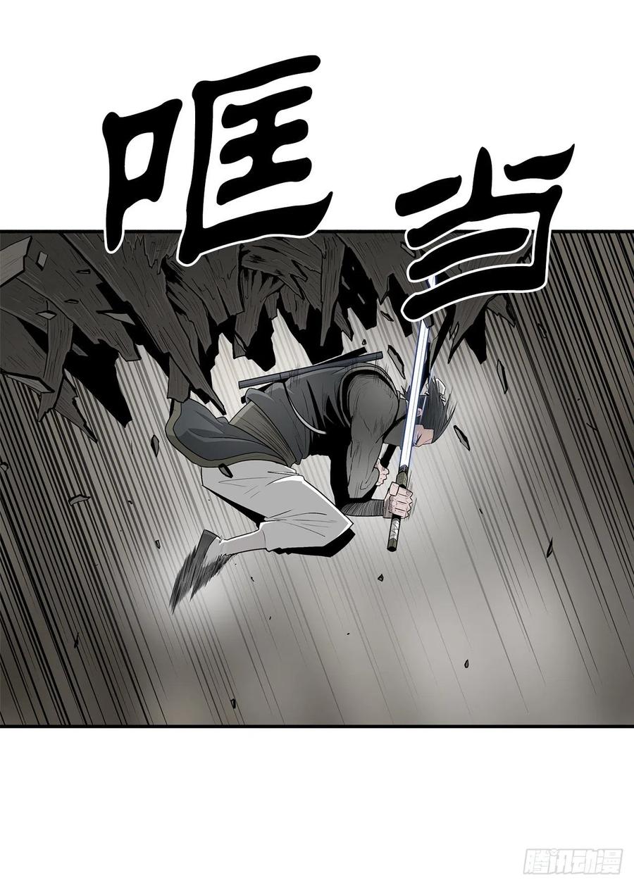 91.北剑被偷袭46