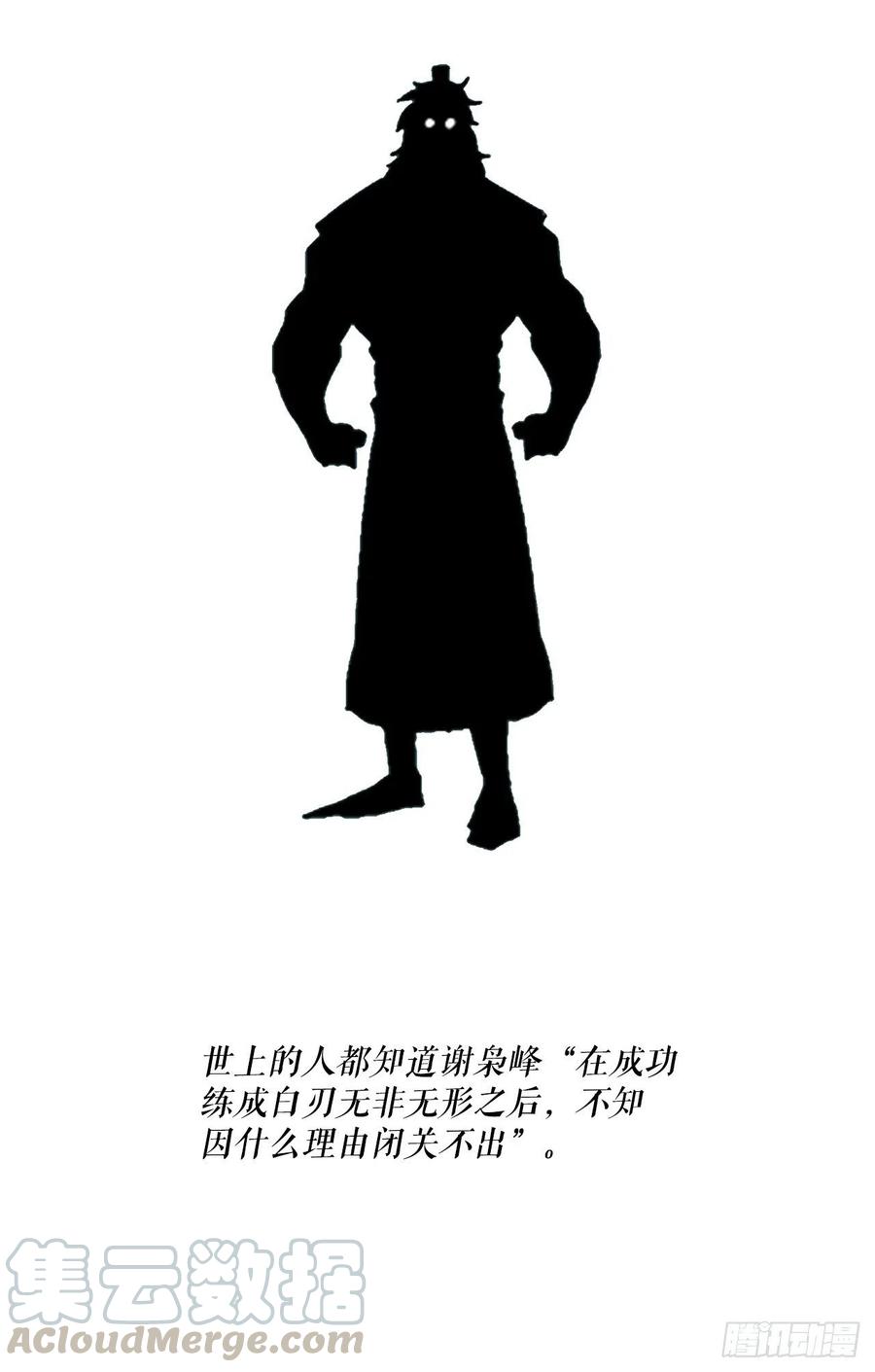 72.好久不见84