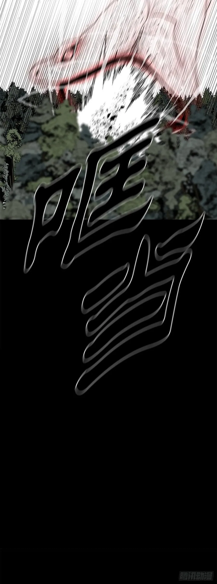 168.恶鬼29