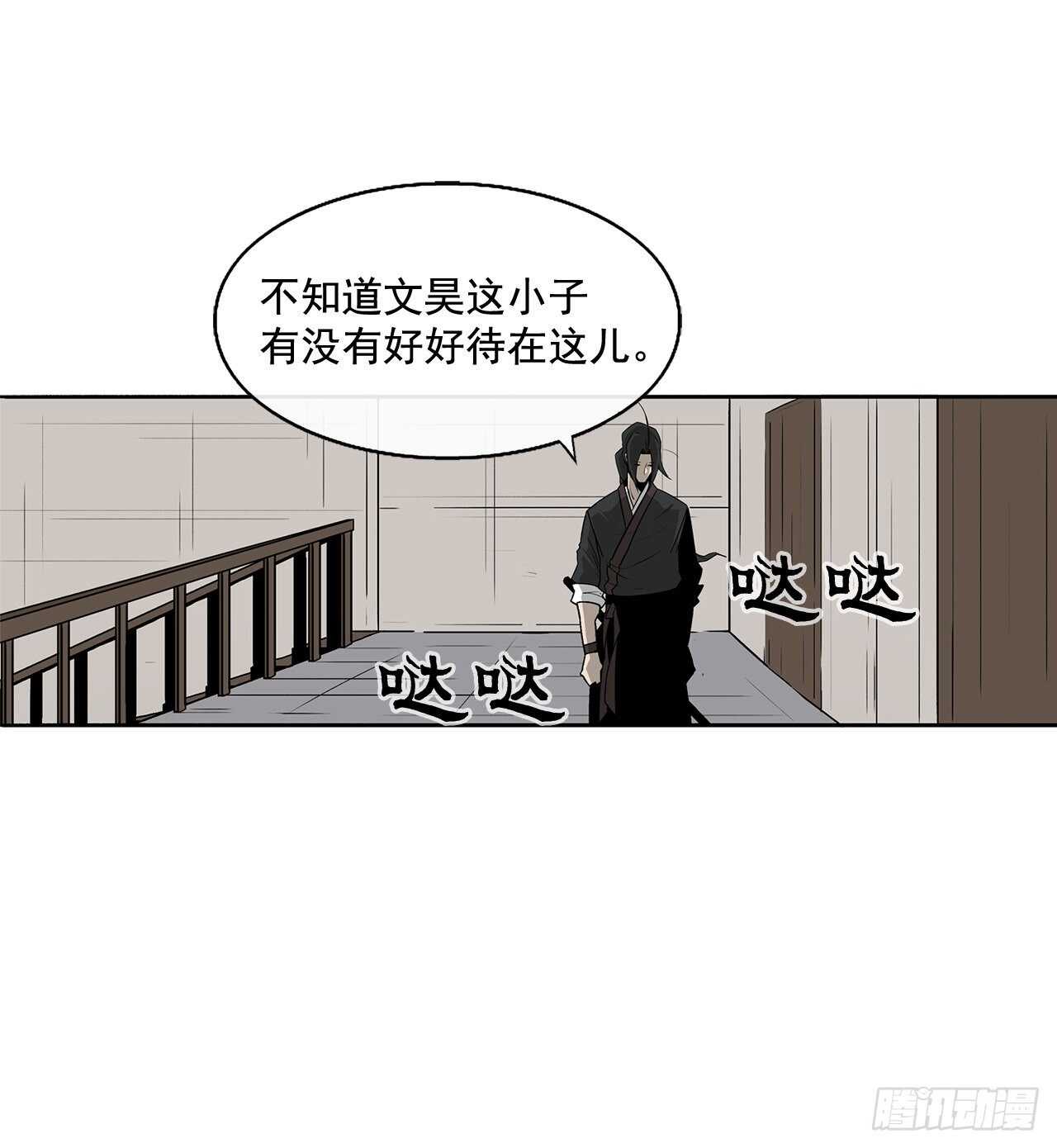 37.前往暮西25