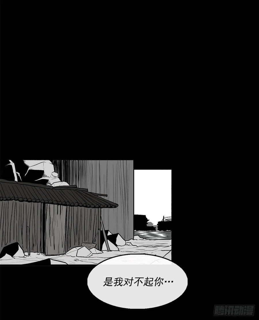 71.奇才77