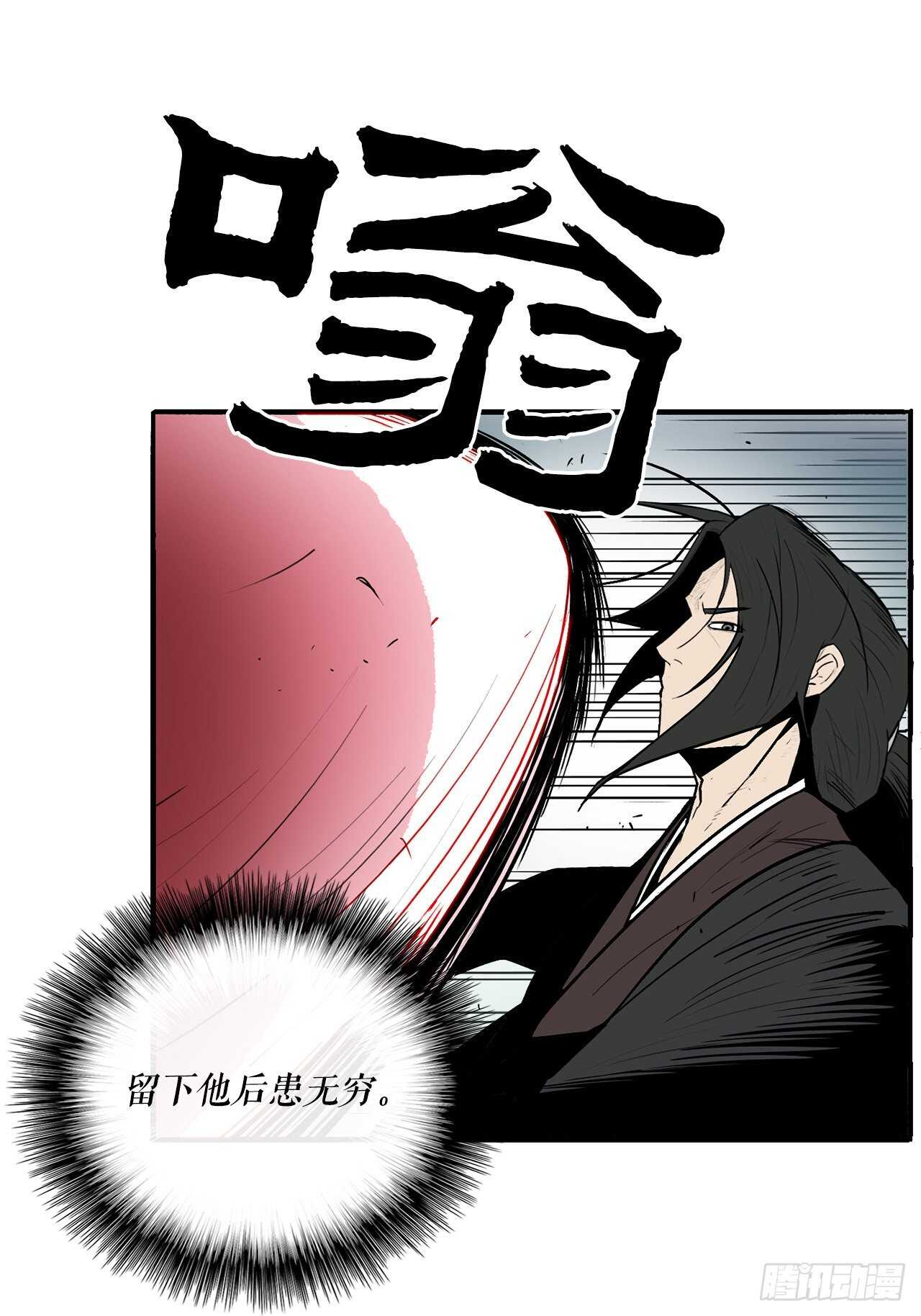 31.现在你可以说了66