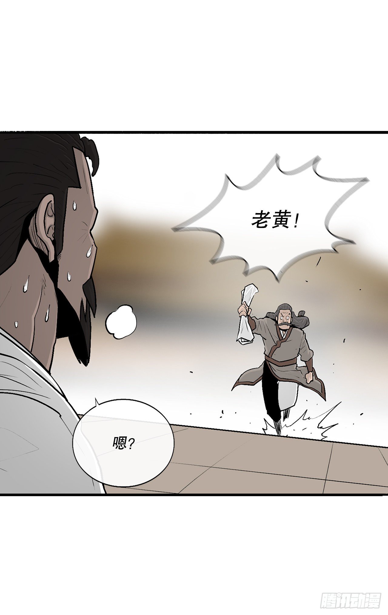 99.斥魔队活动开始67