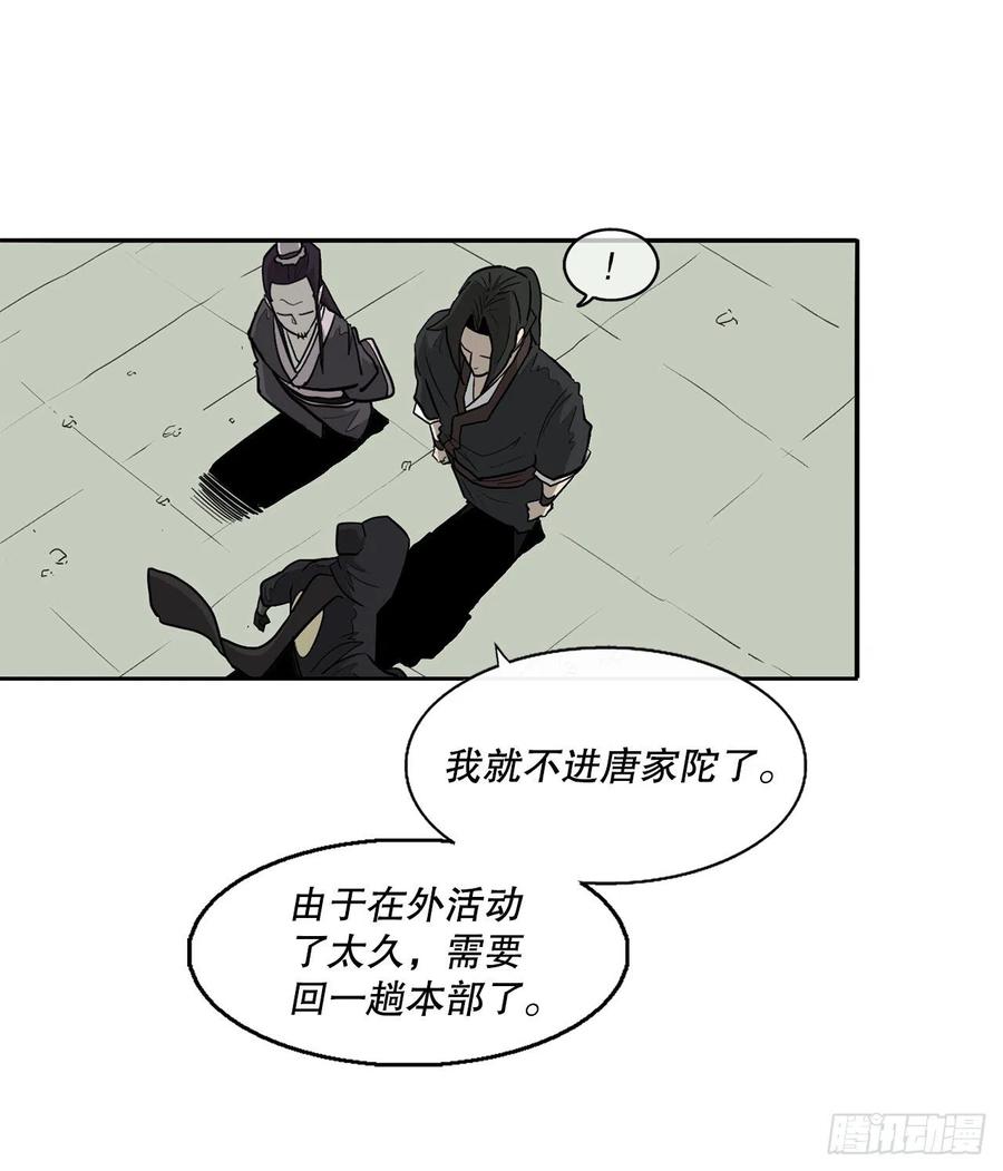 73.圣光流50