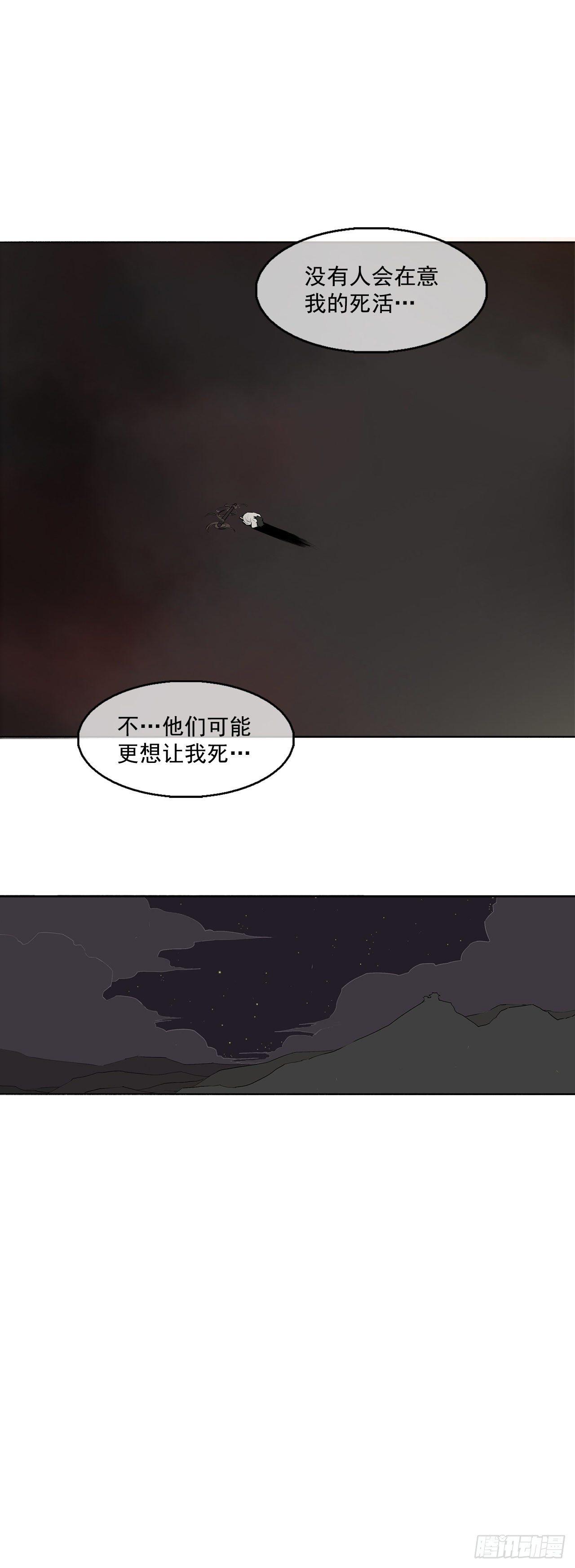 2.新的监视小组47