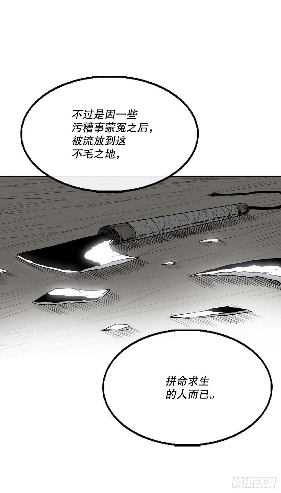 151.四派联合34