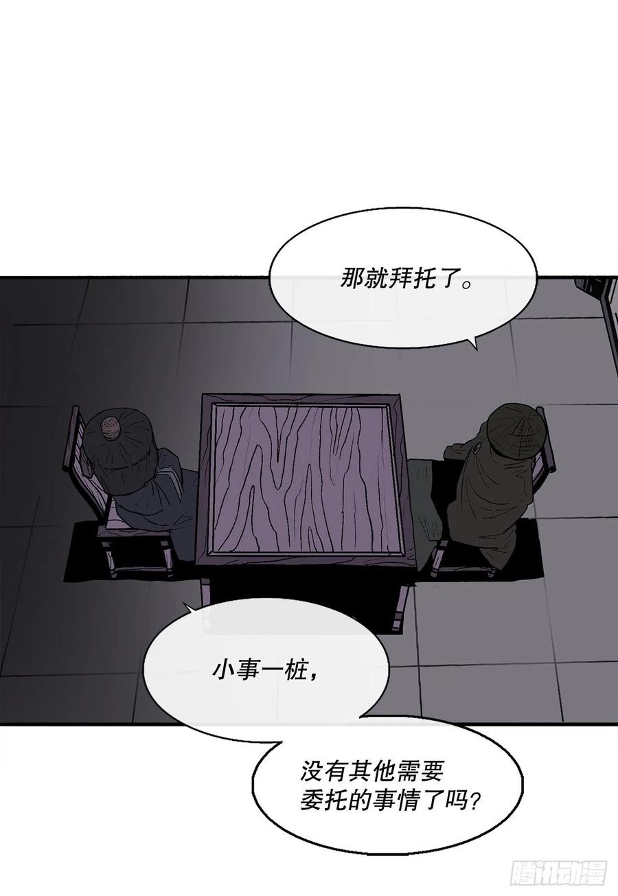 86.密会梅月玲53