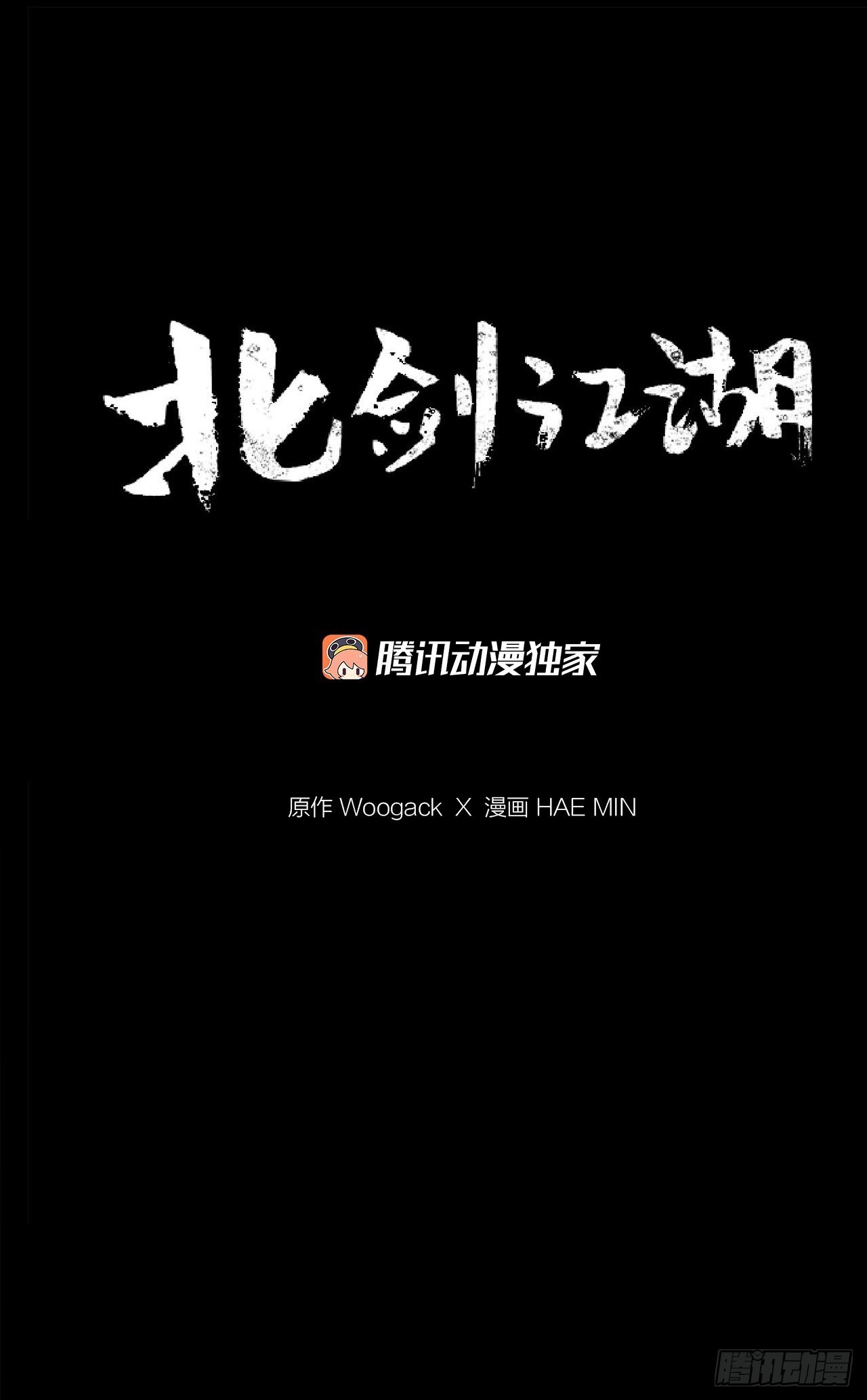 129.得知真相31