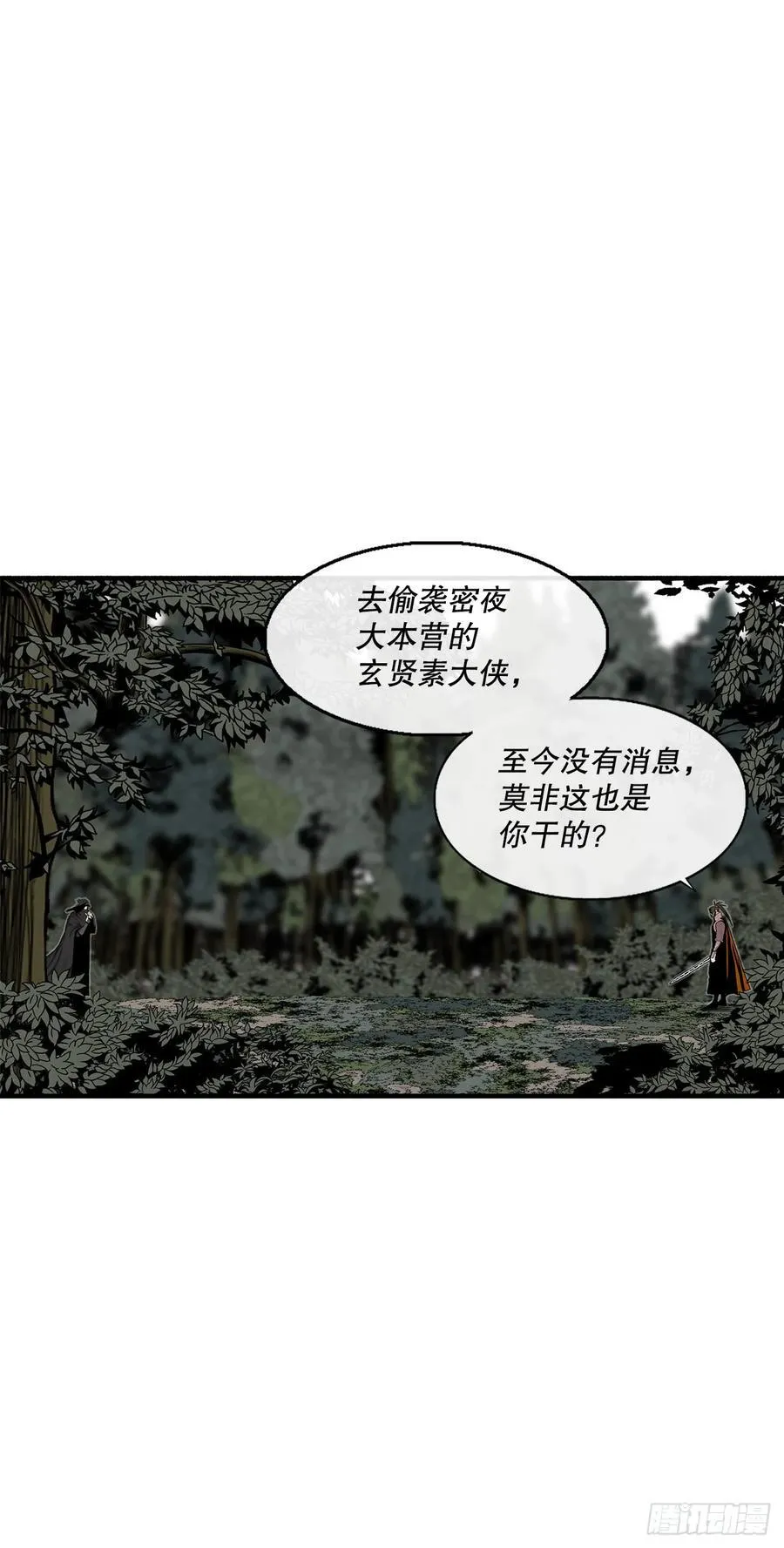 167.一起上吧8