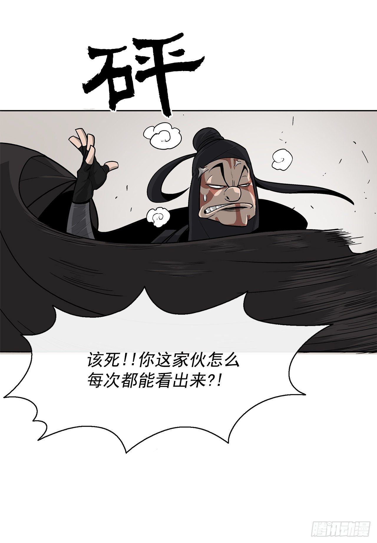 50.重出江湖26