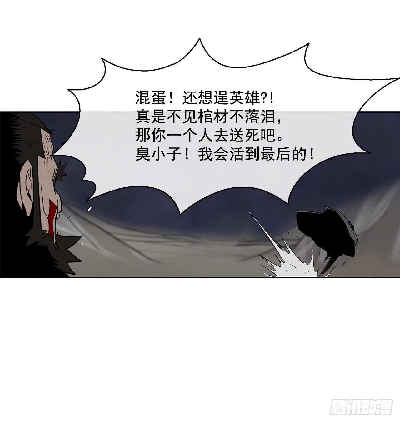 12.我是北天门门主37