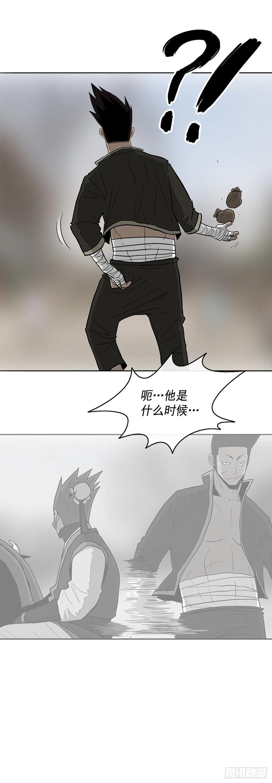 71.奇才43