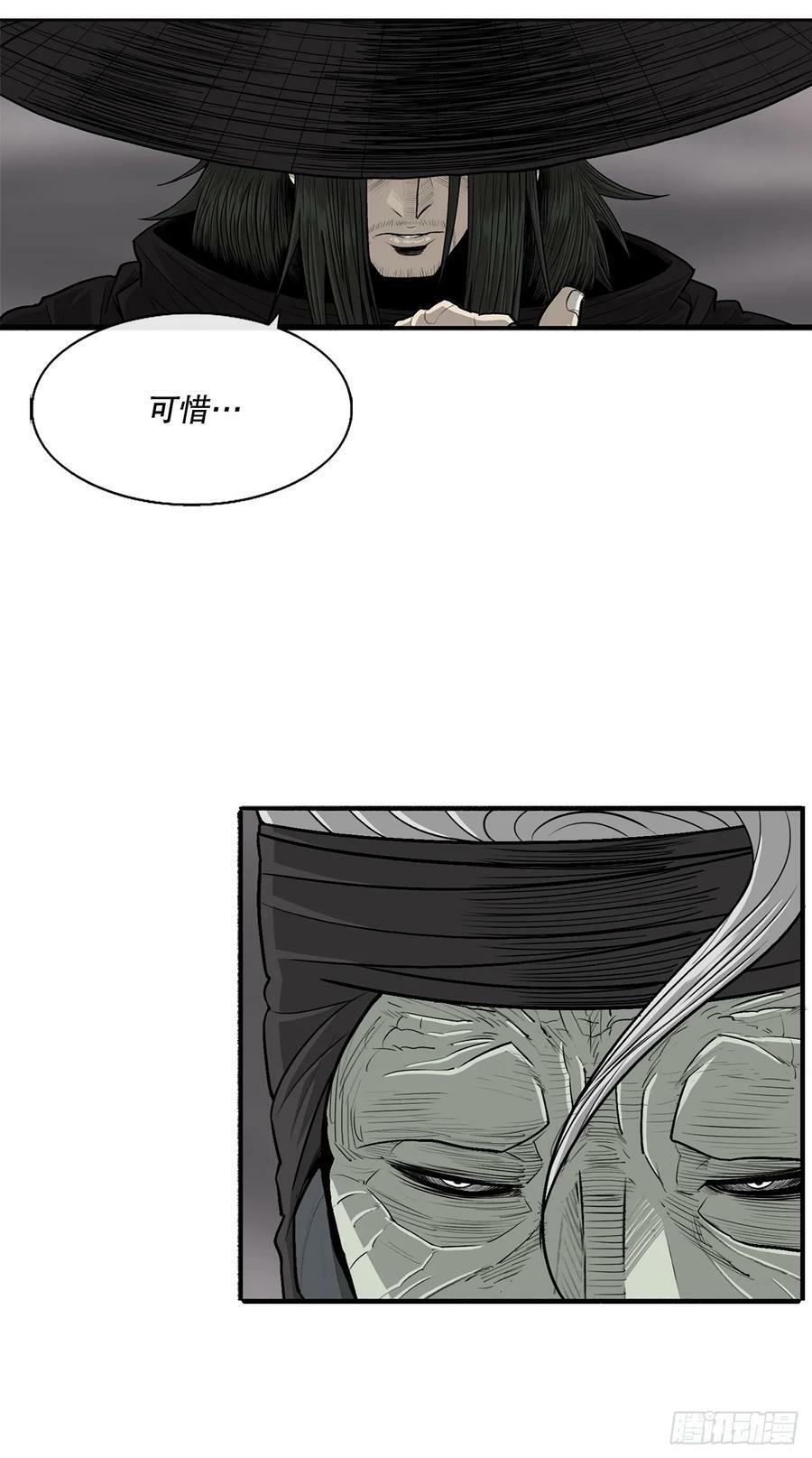 146.保护唐门32