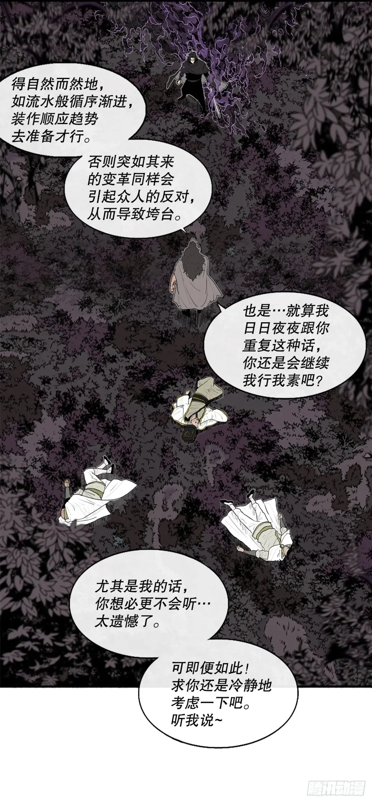 170.明灯27