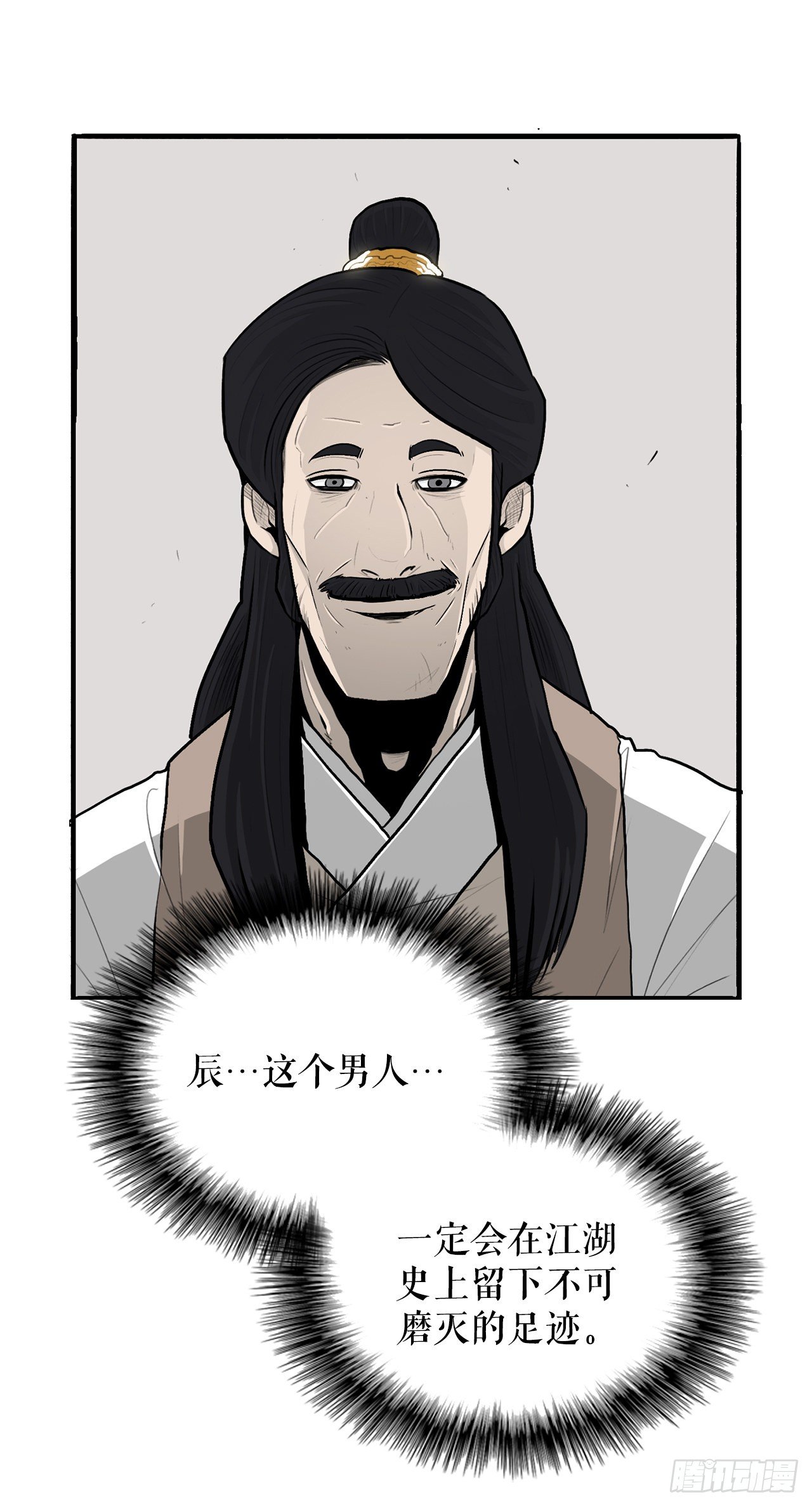 59.拳魔失踪37
