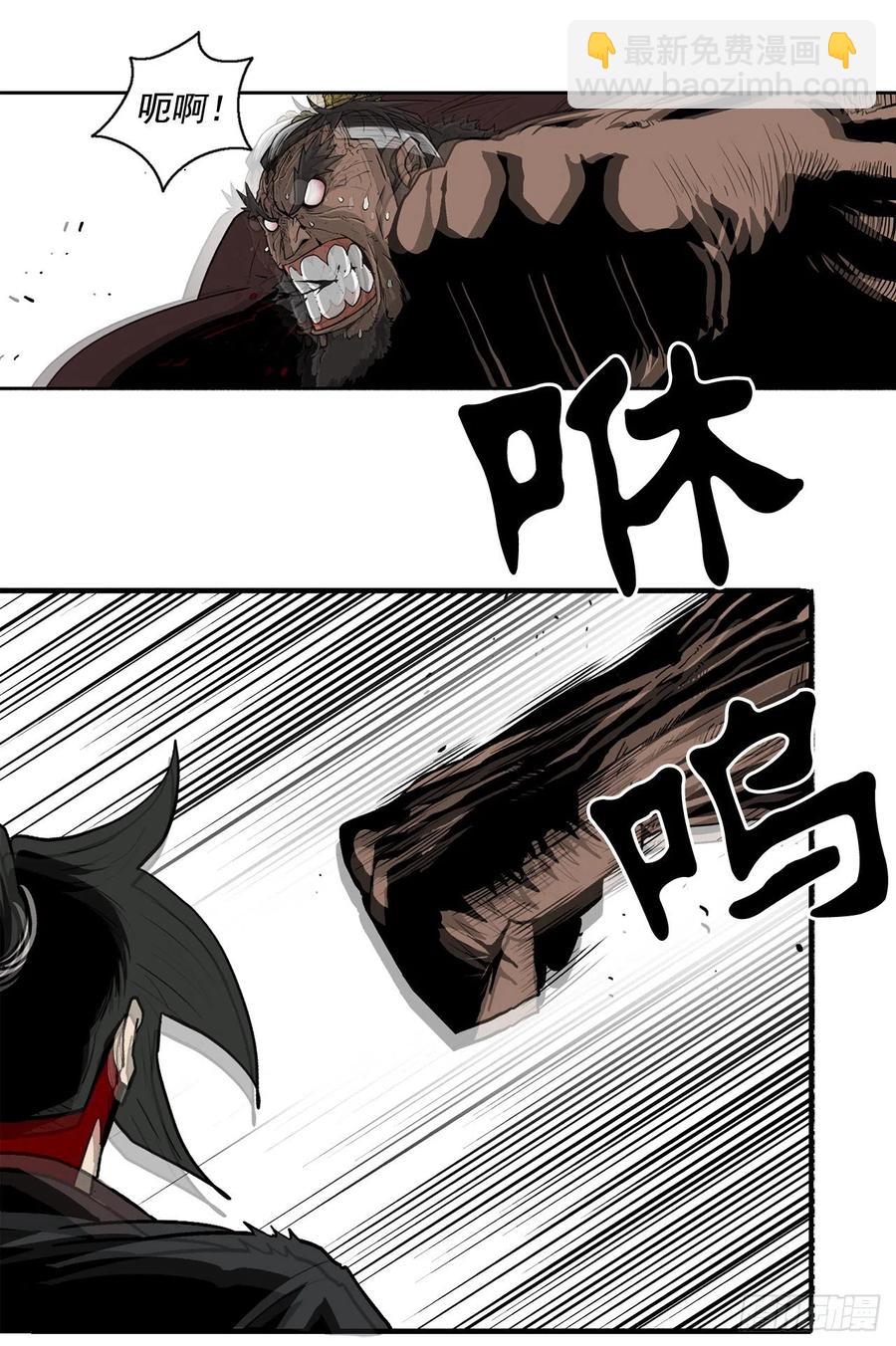 68.打败拳魔37