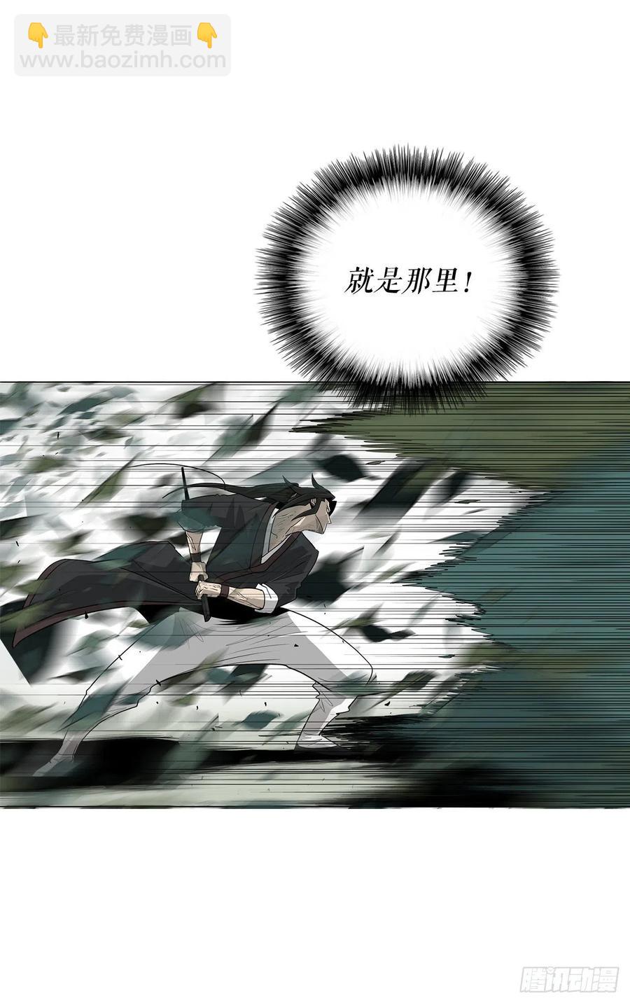 74.到达唐家32
