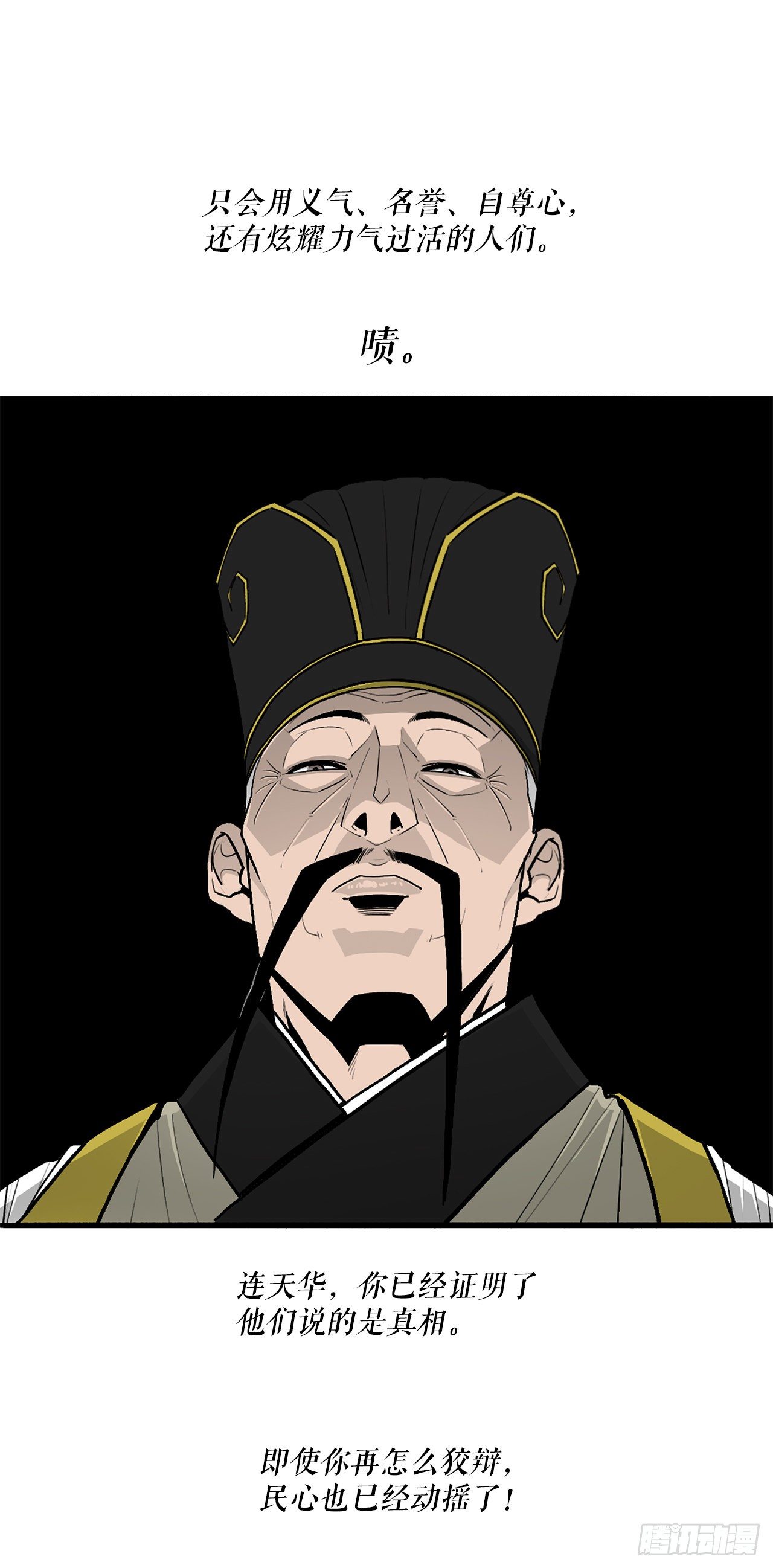 104.正面对决21