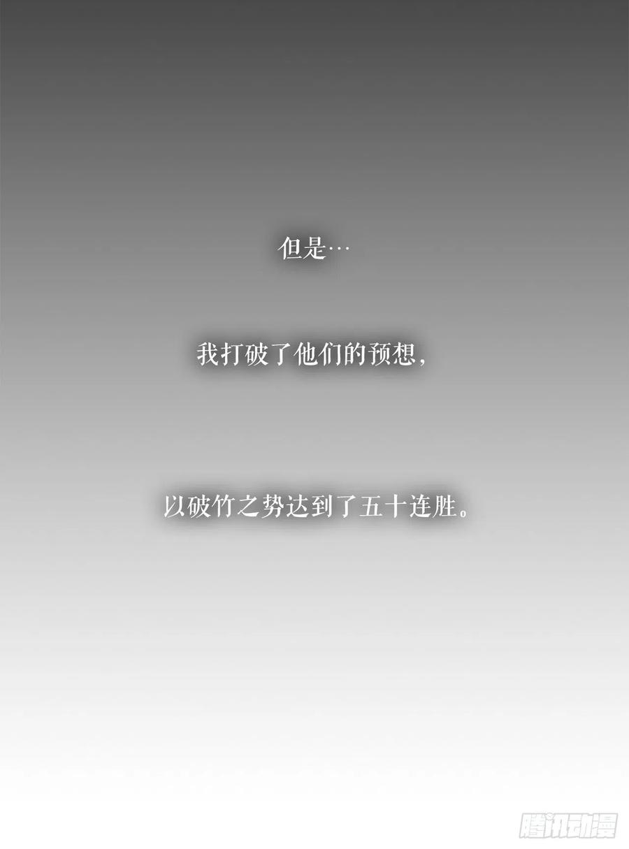81.谢枭峰的出身53