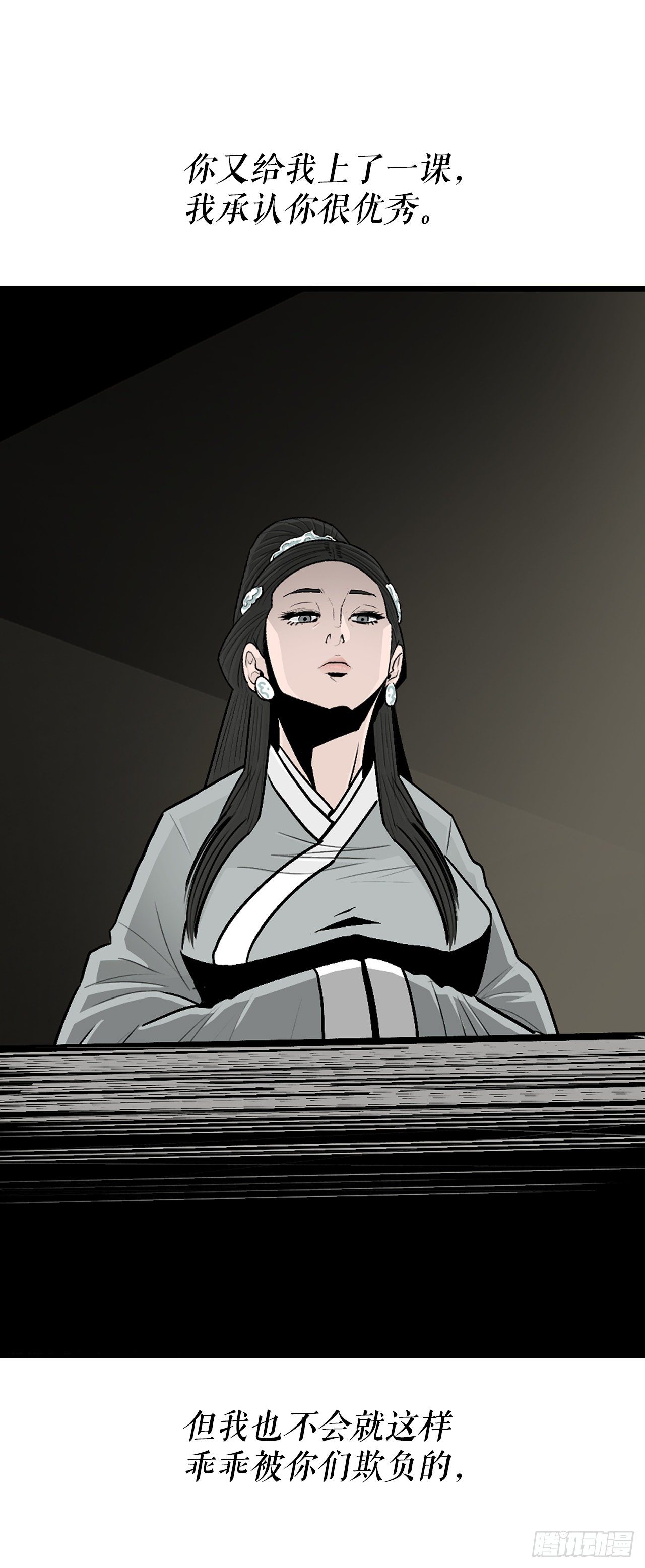 102.连天华现身14