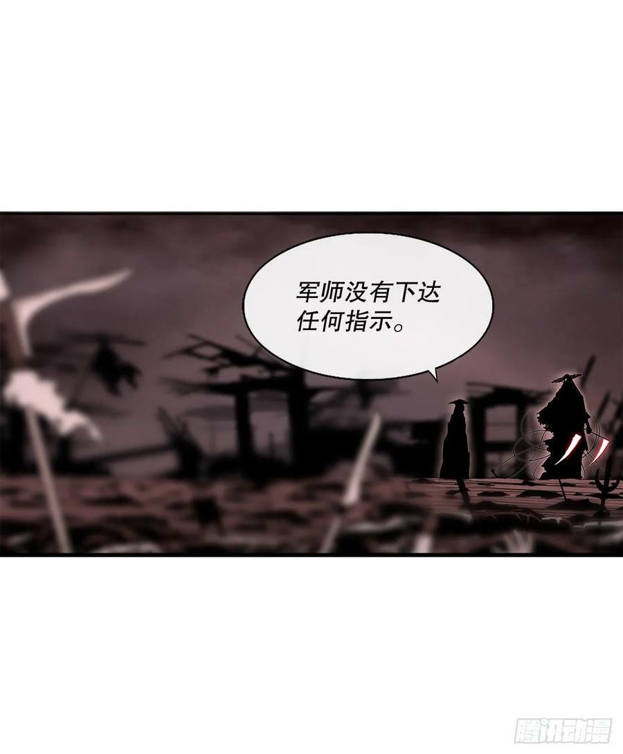142.拿下毕思远-116