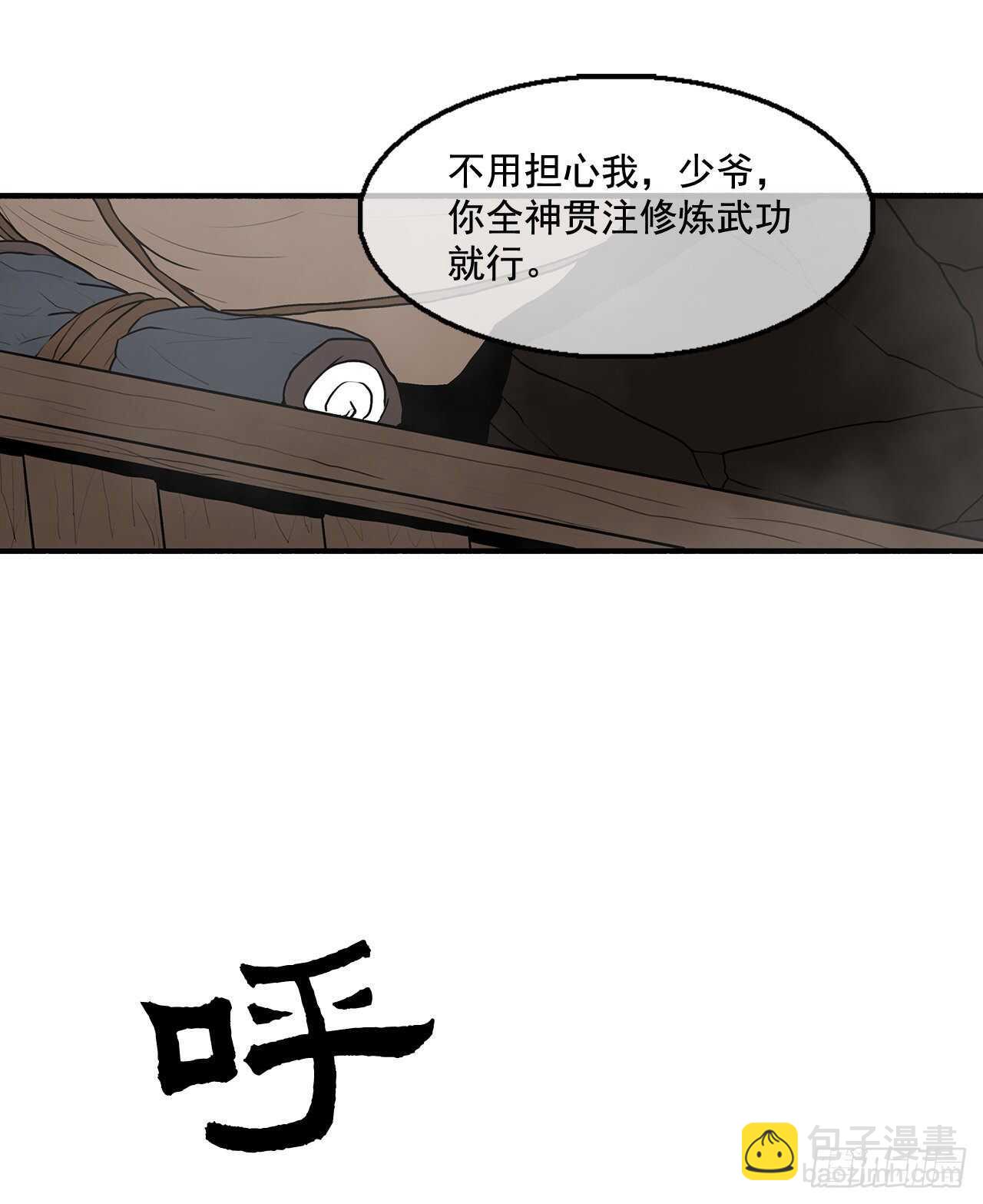16.隐世75
