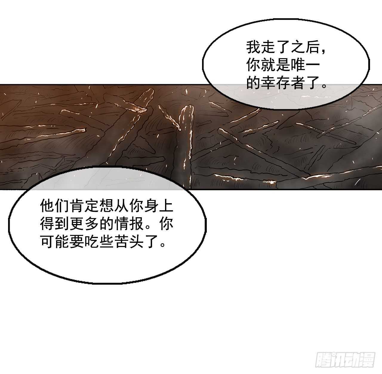 15.第一把剑41
