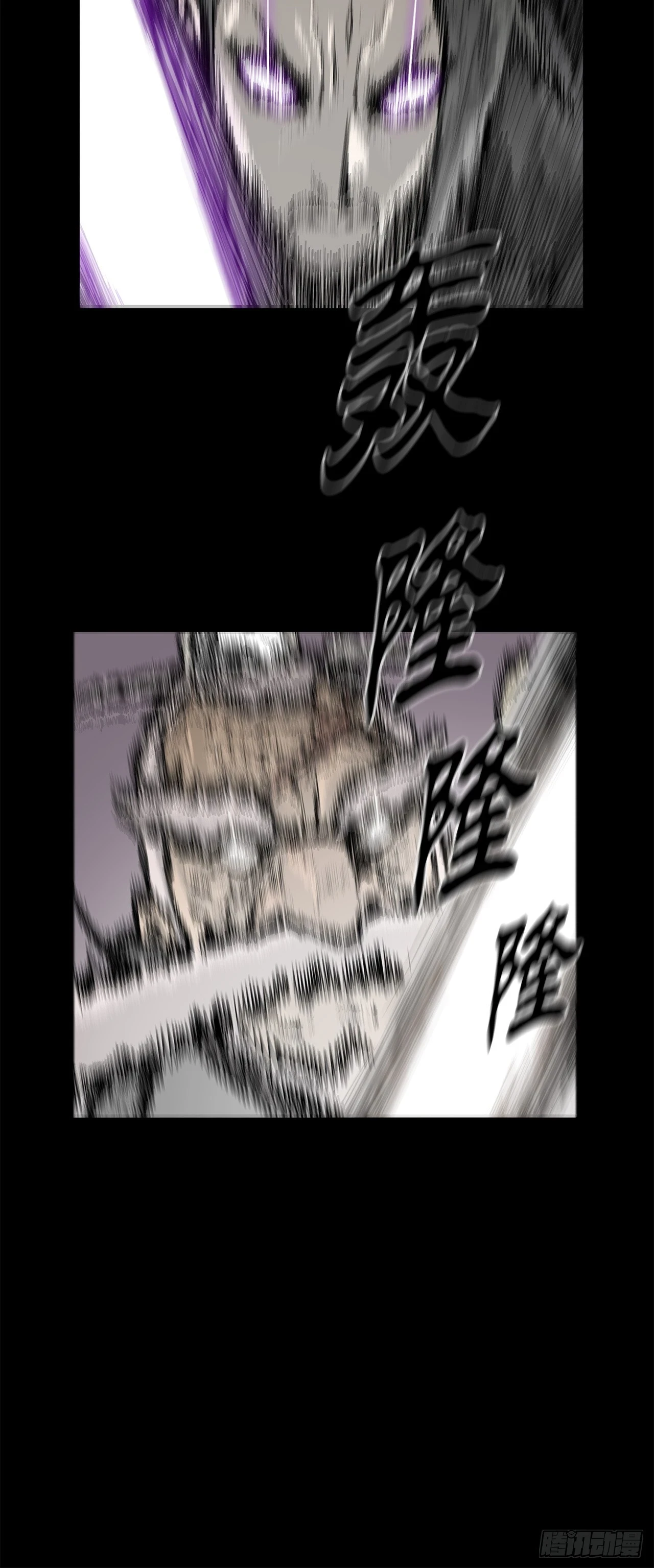 139.救出黑月主61