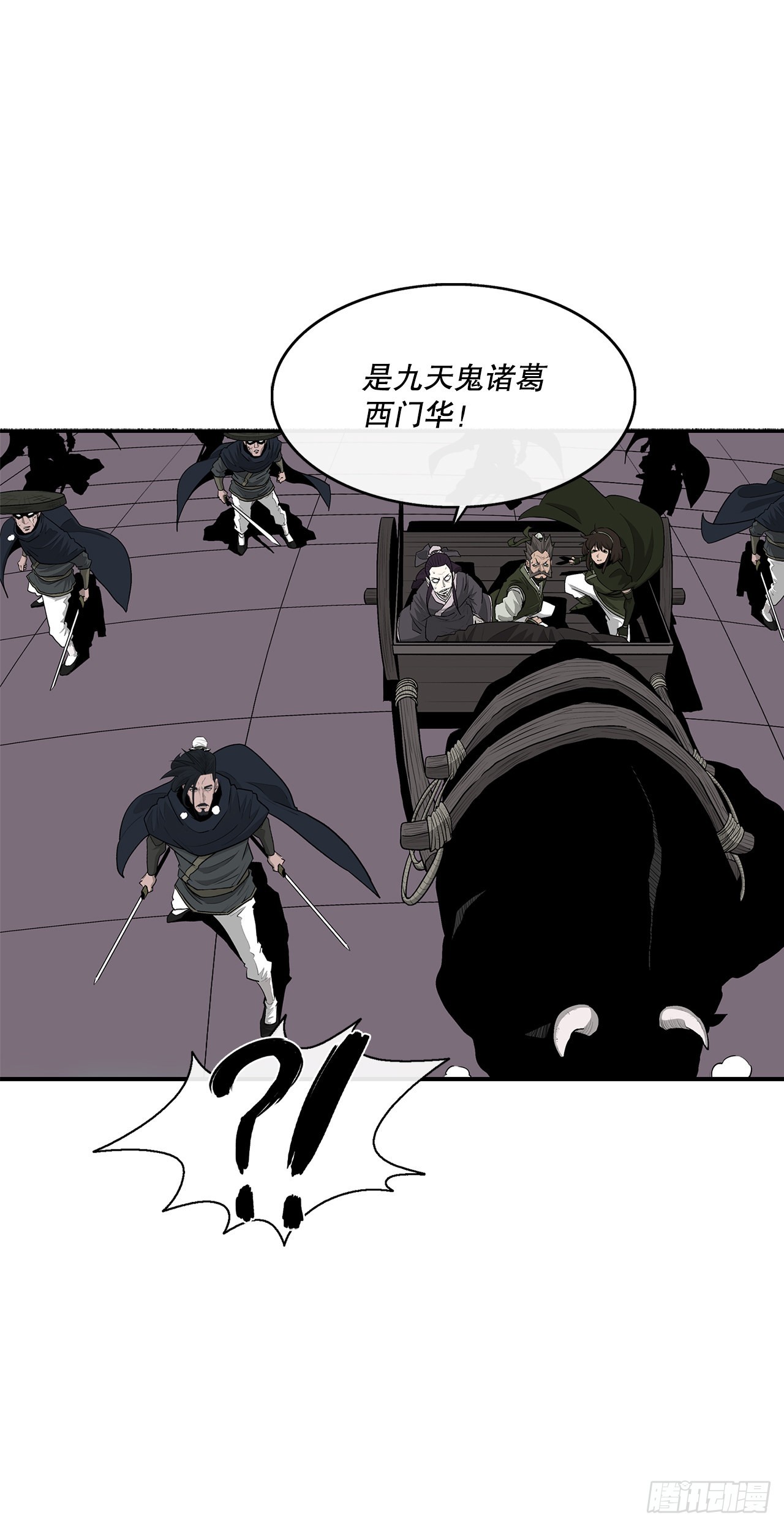 124.混魔逝世1