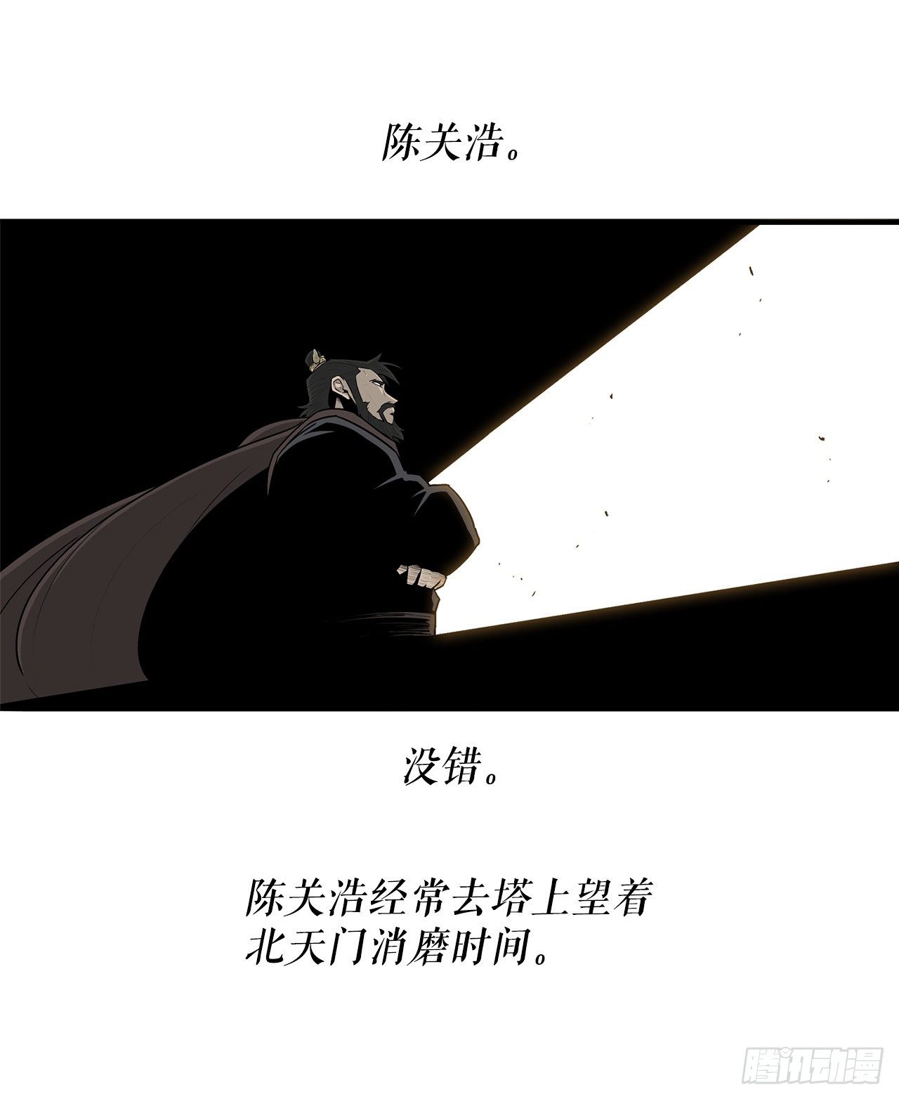 105.真正的秘籍15