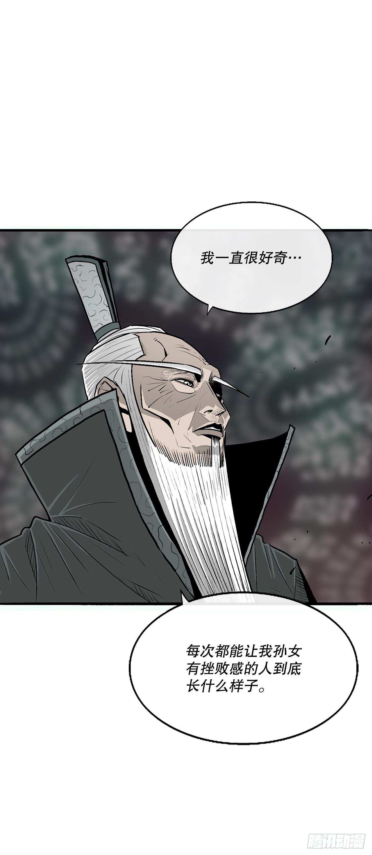 124.混魔逝世5
