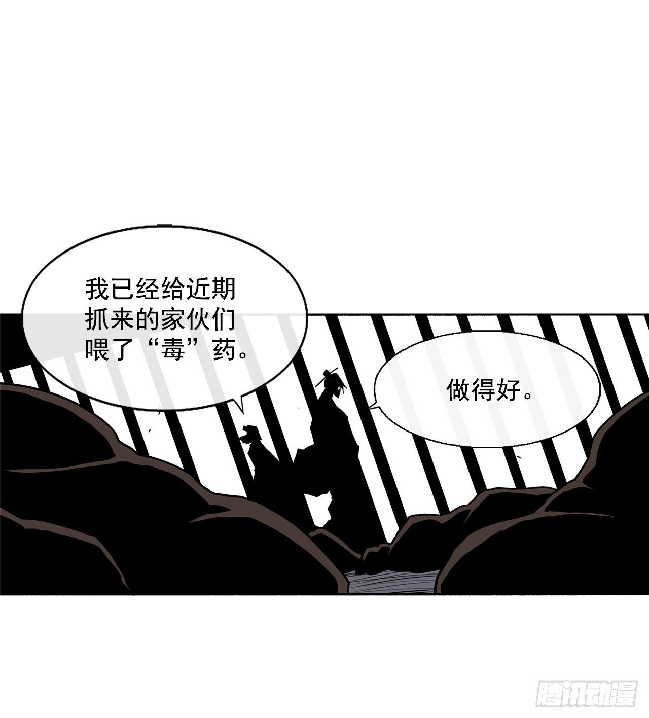 54.孽缘10