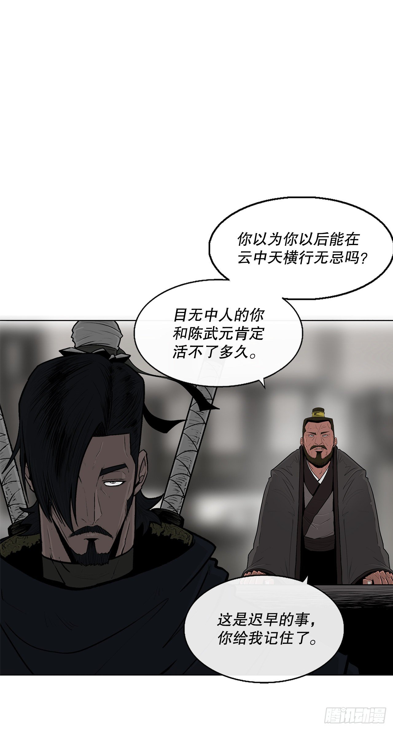 111.清仁受伤13