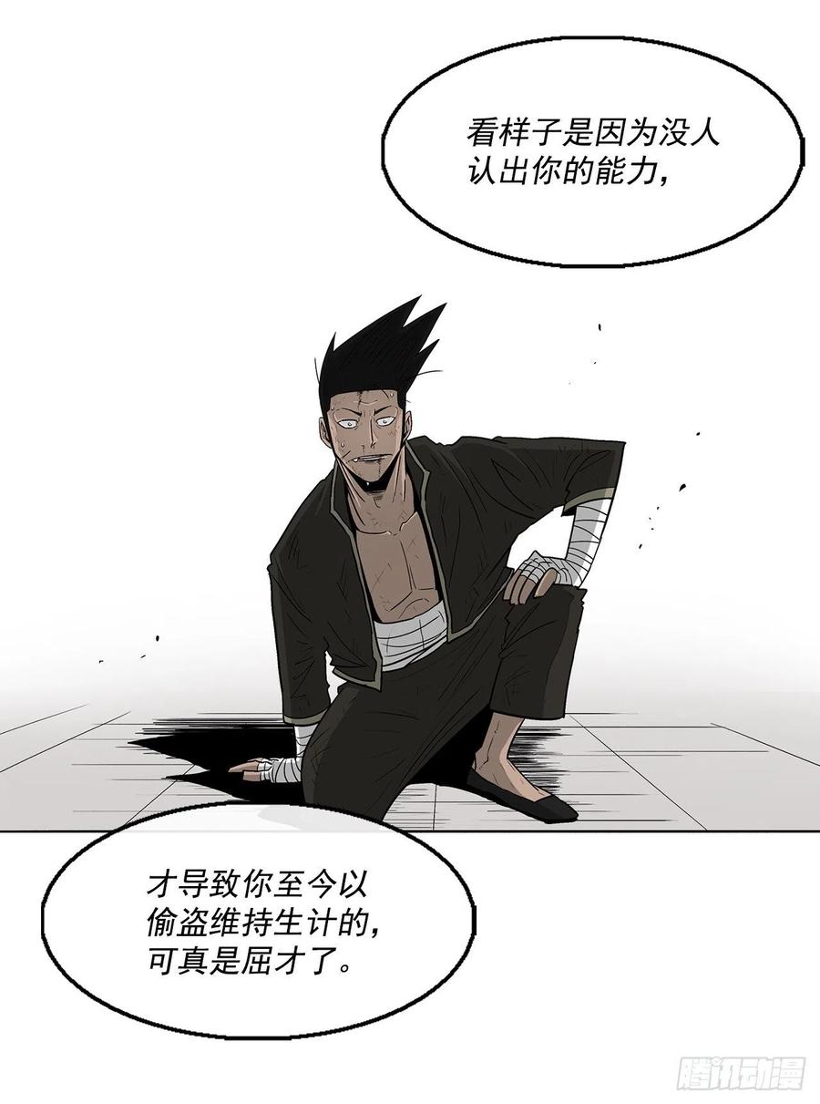 71.奇才95