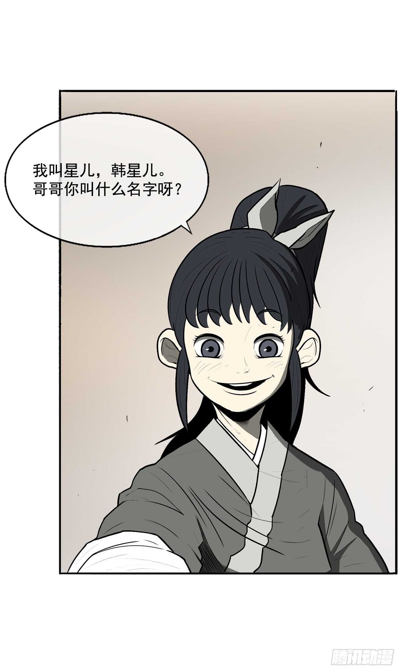 20.南州之行43