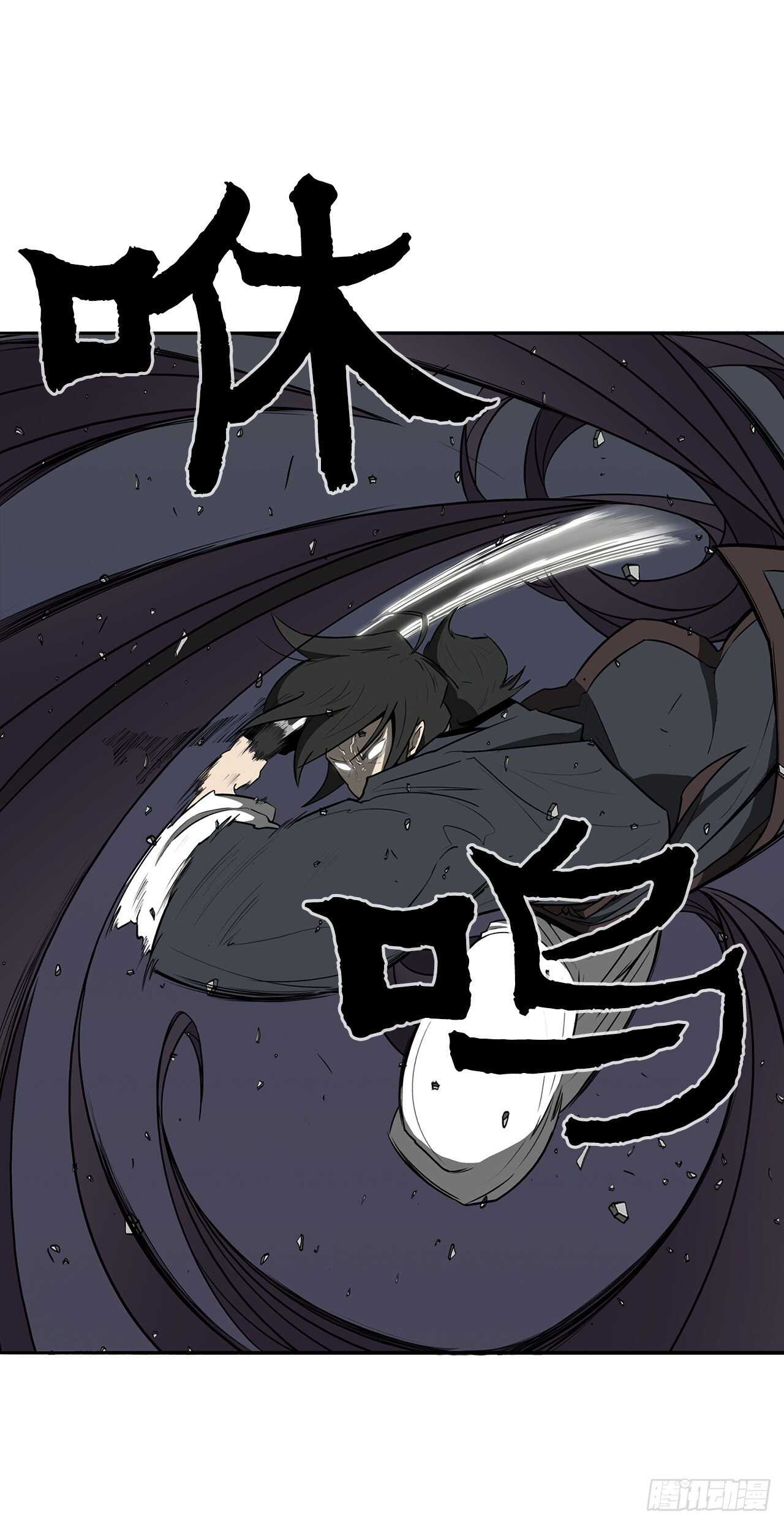 13.拼死相搏19