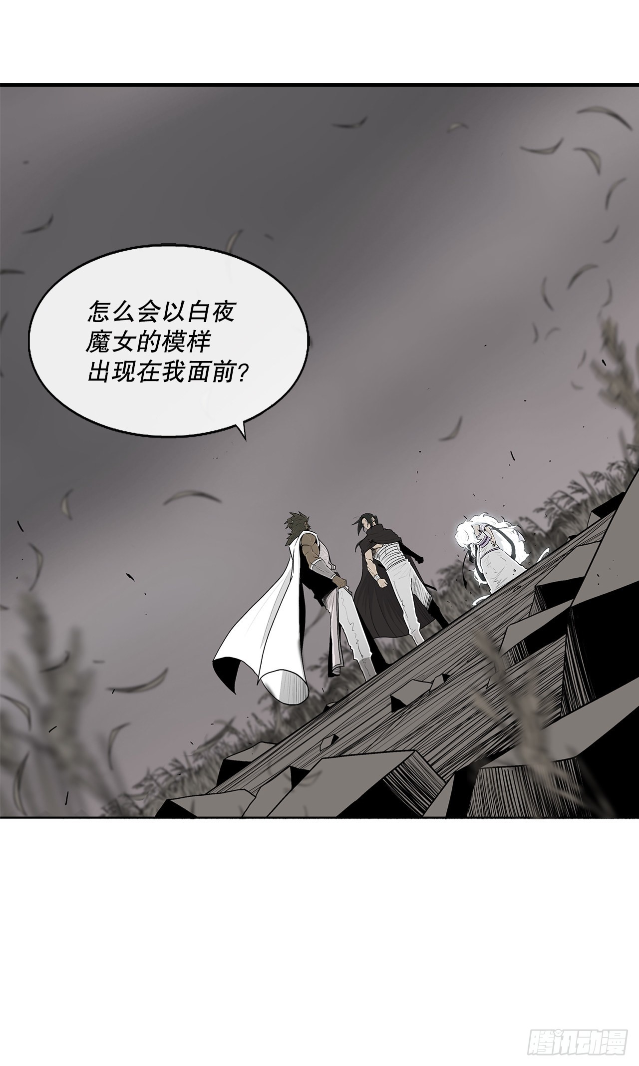 114.我很想你，尹夏雪。26