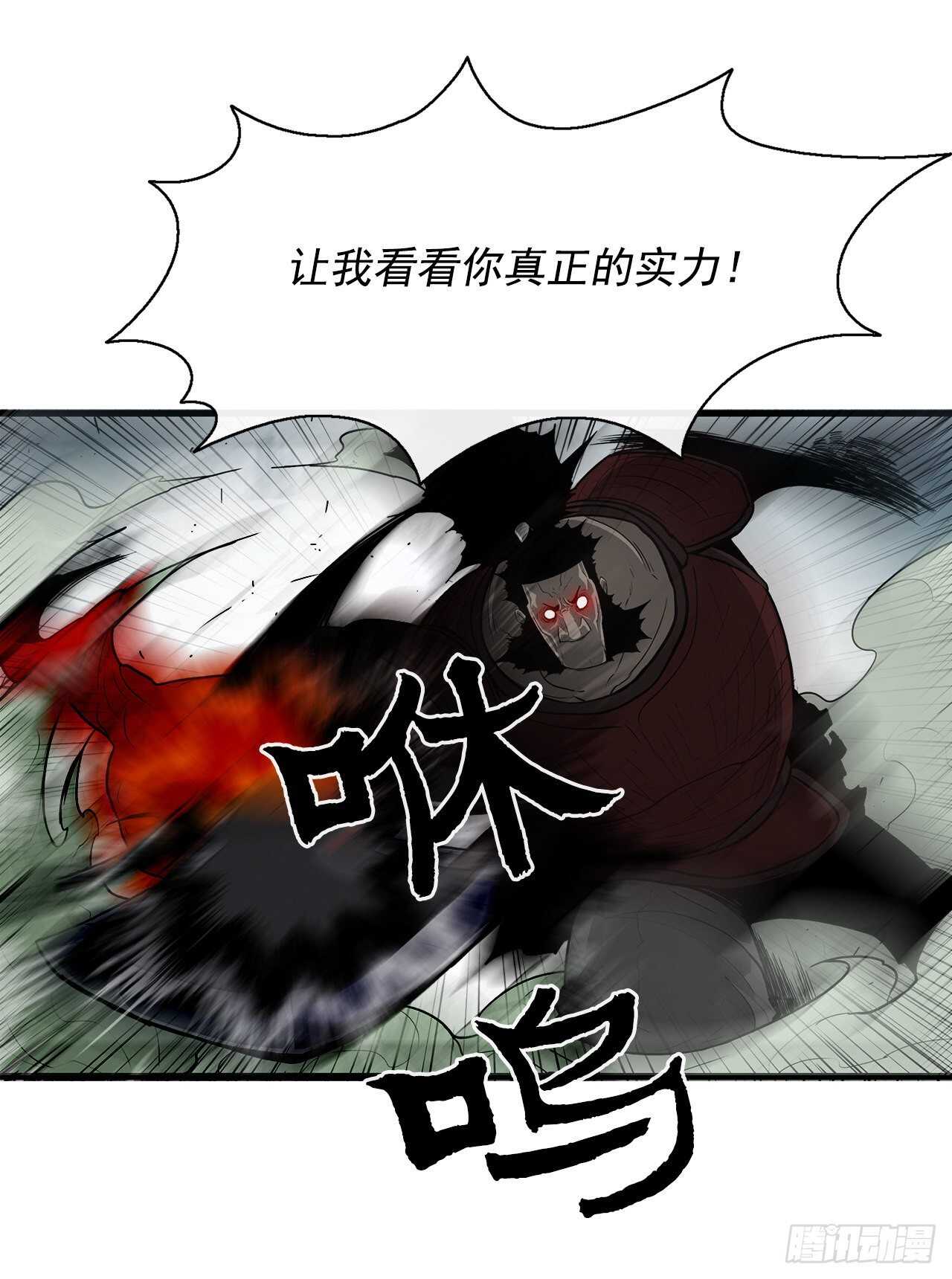31.现在你可以说了7