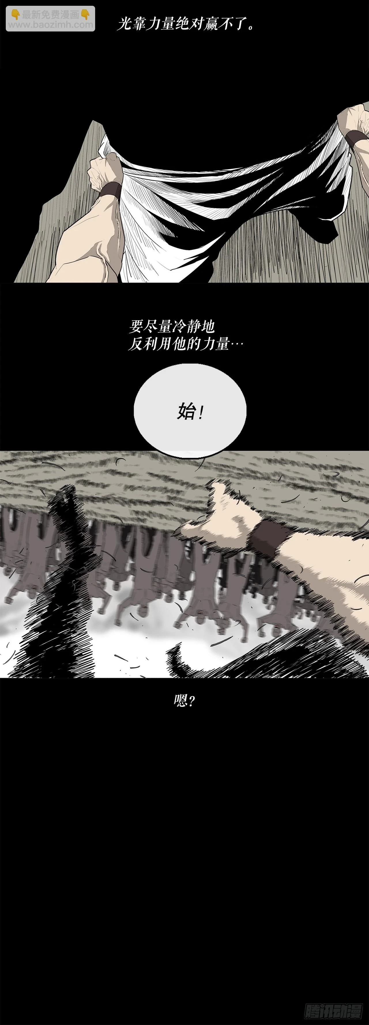 137.北天门合体64