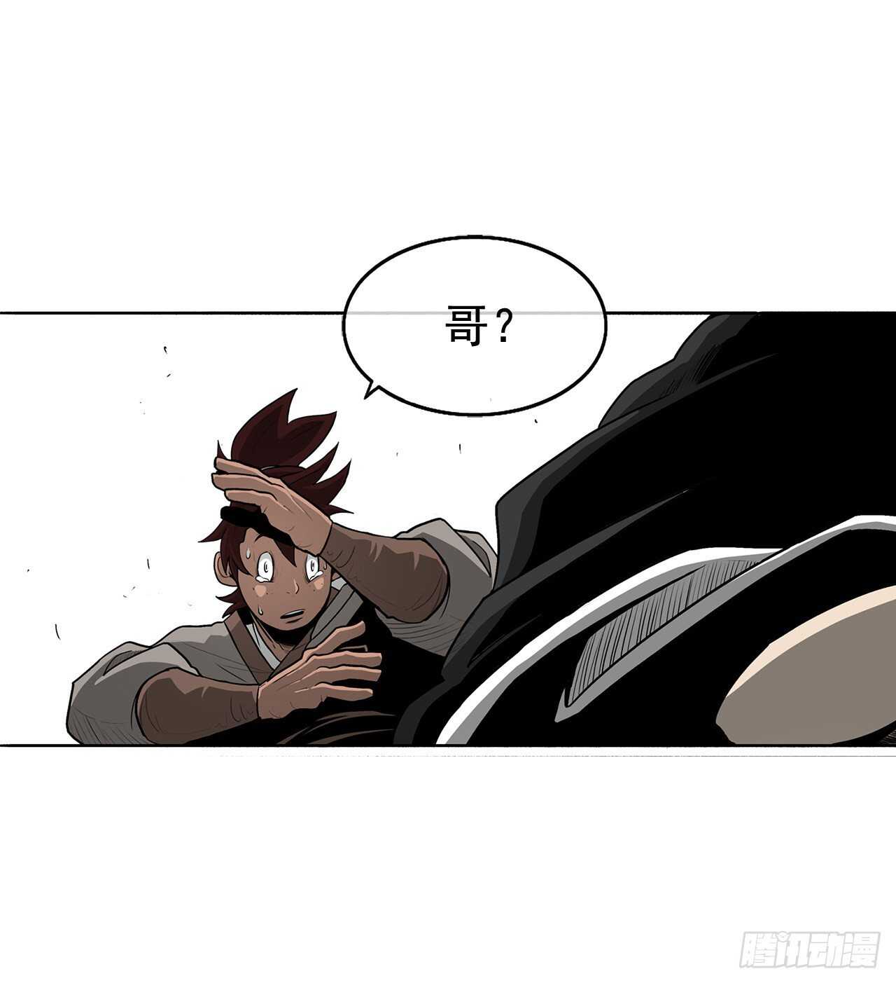 21.鸿蒙派56