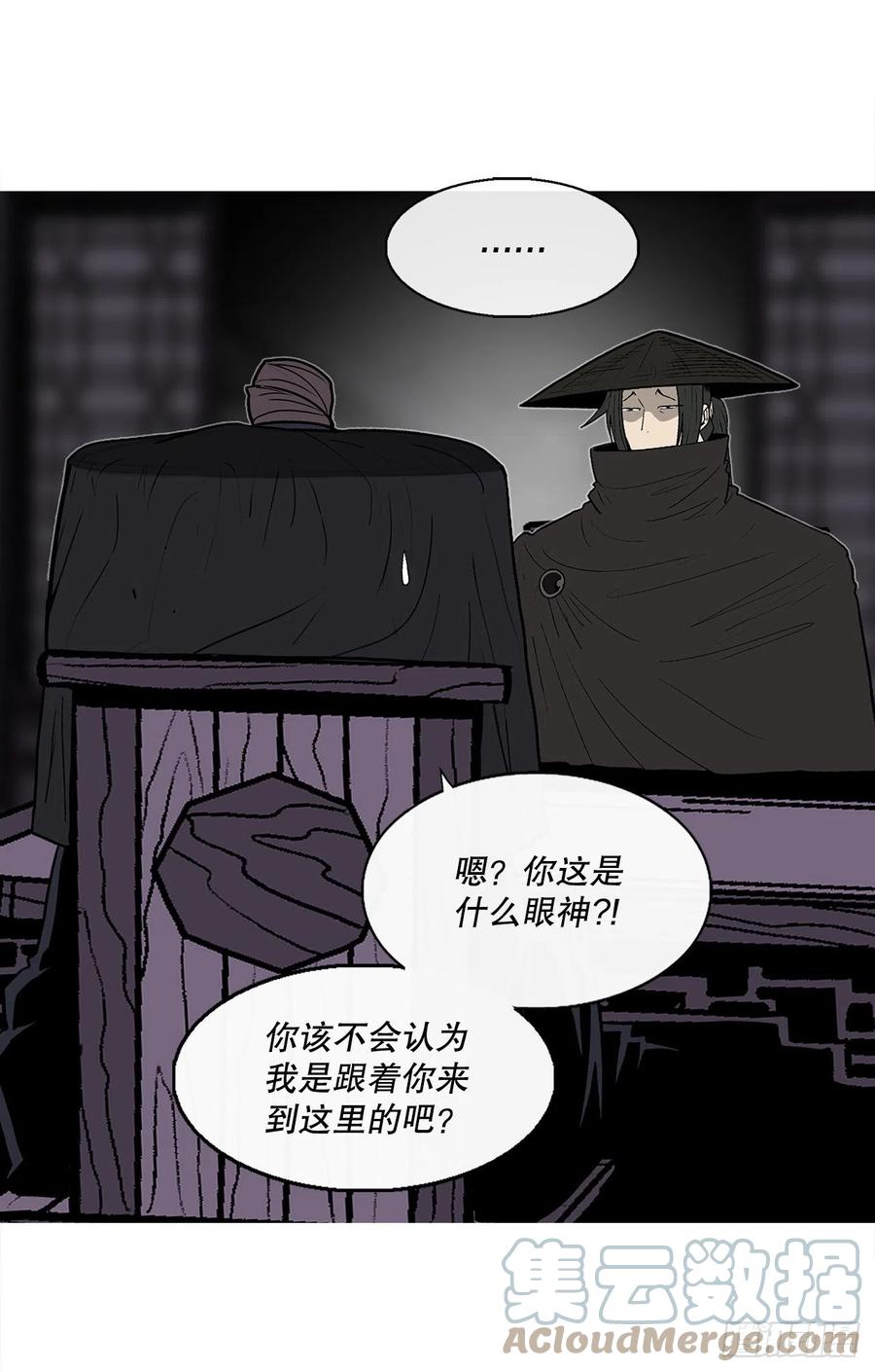 86.密会梅月玲39