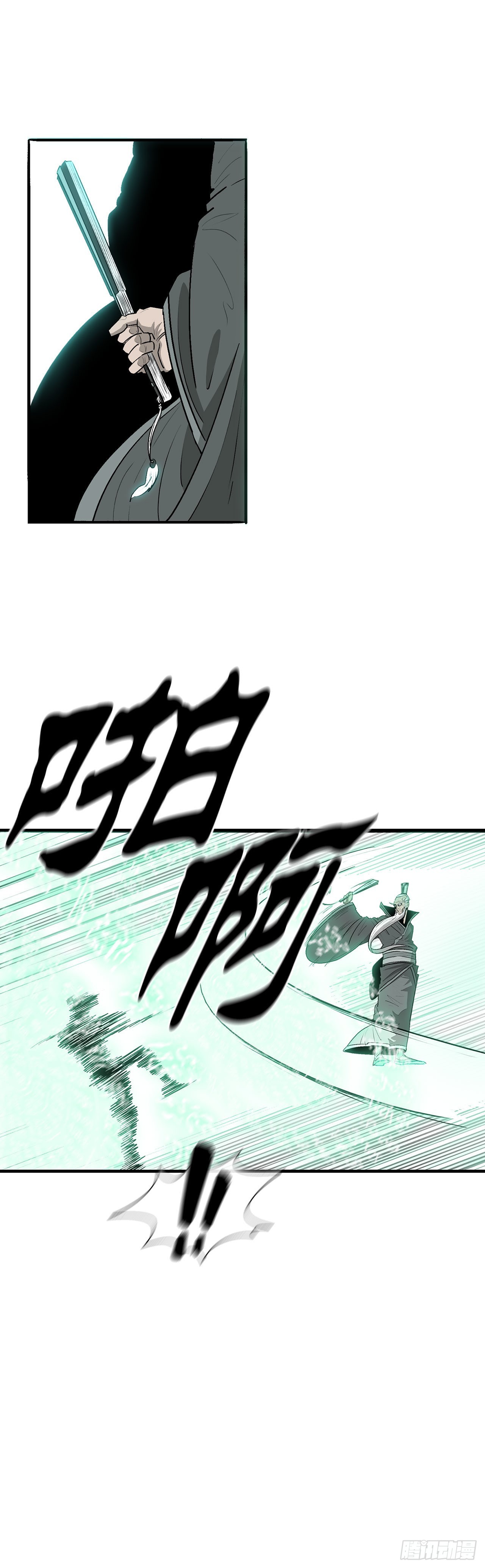 125.对战西门华13