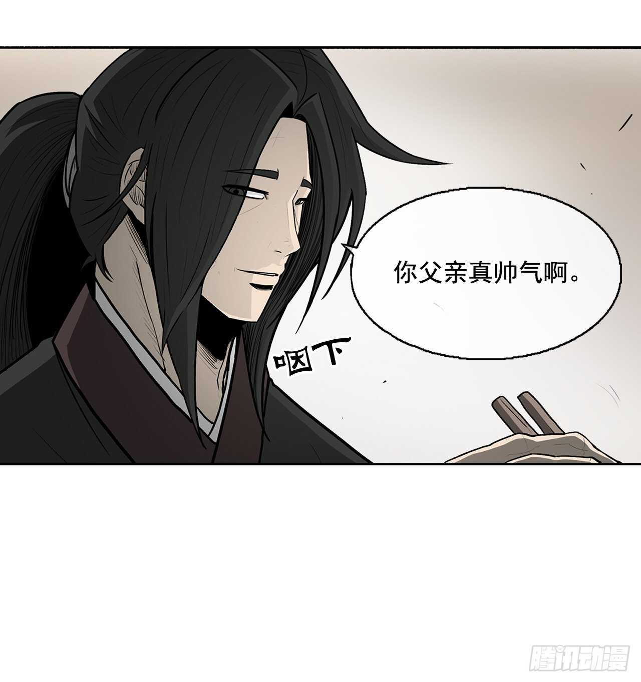20.南州之行56