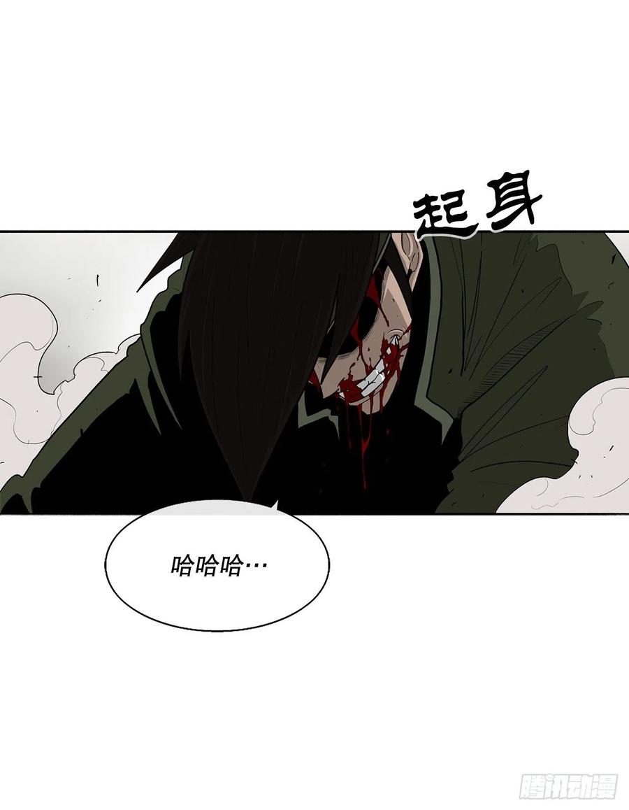 78.给师父道歉26
