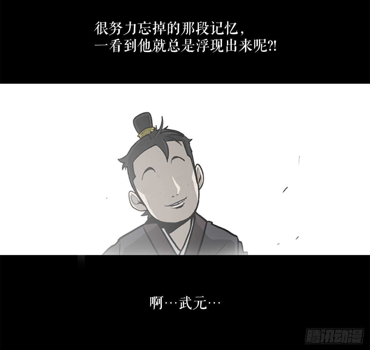 39.再次相遇28
